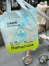 babycareAir pro拉拉裤夏季超薄透气尿不湿宝宝尿片bbc婴儿尿布迷你装 拉拉裤【L】22片 适合9-14KG 实拍图