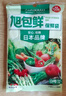 旭包鲜日本品牌保鲜袋小号一次性PE抽取式野餐食品分装25*17cm*100只 实拍图
