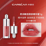 卡姿兰唇部精华蜜口红唇釉小样唇彩淡化唇纹不易粘杯生日礼物女孩实用 唇蜜G104【1g】 实拍图