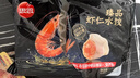 思念京东臻品虾仁水饺1kg50只  虾饺速食食品蒸饺煎饺锅贴 实拍图