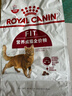 皇家成猫猫粮 营养均衡 F32 通用粮 1-7岁 15KG 实拍图