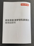 京东京造 随心mini乳胶枕 92%天然乳胶泰国原液进口学生儿童成人午休便携 实拍图