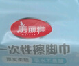 美丽雅擦脚布 一次性抽取式擦脚巾擦脚纸搽脚布懒人抹布 150抽 实拍图