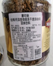 摩可纳（Moccona）经典8号冻干速溶黑咖啡200g瓶装 深度烘焙进口拿铁美式冷萃0脂0糖 实拍图
