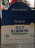 合生元（BIOSTIME）低敏新生儿童益生菌滴剂 婴儿双歧杆菌呵护肠胃8ml 实拍图