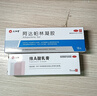 仁和 维A酸乳膏0.05%*15g/支 改善痘痘药膏修复黑头粉刺去闭口青春痘痤疮鸡皮黑色素 组合装（维A酸乳膏+阿达帕林） 实拍图