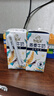 伊利谷粒多 茉莉花茶燕麦牛奶 200ml*12盒 普通装萌兰包装随机发货 实拍图