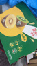 佳沛（zespri）新西兰  阳光金奇异果16粒礼盒经典果单果约 77-103g 水果 猕猴桃 实拍图
