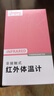 邦力健红外体温计成人儿童婴儿体温枪家用测额温枪医用温度计老人SET-02 实拍图
