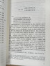西游记七年级上册必读原著正版图书赠考点手册 完整无删减初一名著必读初中课外阅读书籍白话文青少版四大名著中学教辅书单 人民教育出版社人教版语文教材配套阅读书目儿童文学畅销书排行榜 实拍图