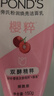 旁氏（POND'S）樱粹粉润焕亮洁面乳150g烟酰胺洗面奶男女去角质 实拍图
