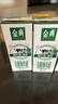 伊利金典有机纯牛奶整箱 250ml*16盒 3.6g乳蛋白 礼盒裝 实拍图