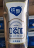 蒙牛纯甄0添加原味风味酸奶200g*10盒 送礼盒装 实拍图
