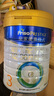 美素佳儿（Friso）皇家幼儿配方奶粉 3段（1-3岁幼儿适用）800g 乳铁蛋白 (新国标) 实拍图