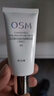 欧诗漫（OSM）珍珠晶彩焕颜修容霜BB霜30g珍珠白（保湿遮瑕持久防水裸妆） 实拍图