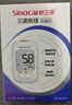 三诺优佳血糖仪家用医用级高精准血糖检测仪金榜 仪器+200支试纸 实拍图