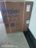 海尔（Haier）国家补贴20%双胆扁桶电热水器60升 BK3PRO 小魔盒鲜活水 净肤洗AI智慧 3300W速热免清洗镁棒免更换 实拍图