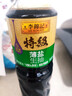 李锦记特级薄盐生抽1.22kg 减盐25%  4重0%添加 减盐特级酿造酱油  实拍图