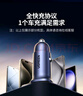 绿联【销量NO1】车载充电器点烟器超级快充转换器插头一拖二PD30W适用苹果17华为小米汽车 实拍图
