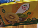 佳沛（zespri）新西兰  阳光金奇异果18粒礼盒优选果单果约101-124g 猕猴桃水果 实拍图
