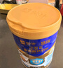 蒙牛悠瑞金装中老年多维高钙奶粉900g *2罐礼盒装 牛初乳粉 营养送礼 实拍图