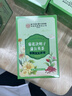同仁堂菊花决明子蒲公英茶熬夜喝清肝明目去火养生茶120克共20小袋 实拍图