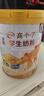 伊利高个子全聪高钙高锌学生奶粉 儿童6-14岁 营养早餐 DHA+ARA 900g 实拍图
