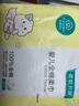 全棉时代（PurCotton）【孙颖莎同款】婴儿棉柔巾100%纯棉干湿两用面巾洗脸巾80抽*12包 实拍图
