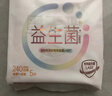 自由点益生菌卫生巾 超薄瞬吸姨妈巾 日夜组合17包112片 京东自营 实拍图