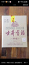古井贡酒 青花小坛 浓香型白酒 50度 1.5L*1坛 坛装 口粮酒 实拍图