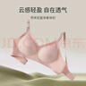 婧麒（JOYNCLEON）孕妇内衣小贝壳零感上开扣无钢圈哺乳防下聚拢怀孕期喂奶文胸 雾霾蓝【零感】 L 实拍图