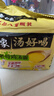 白象 【王一博代言】方便面 汤好喝老母鸡汤面 泡面 五连包110g*5包 实拍图