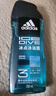 阿迪达斯 （adidas）男士沐浴露洗发水洗面奶三效合一 游泳去氯 保湿运动后舒缓250ml  实拍图