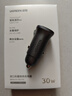 绿联【销量NO1】车载充电器点烟器超级快充转换器插头一拖二PD30W适用苹果17华为小米汽车 实拍图