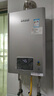 林内（Rinnai）【小蛮腰Pro plus】13升极光灰燃气热水器【家电国家补贴15%】 超能恒温芯 13GD33（JSQ26-GD33） 实拍图