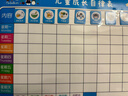 齐心（COMIX）儿童成长自律表多功能暑假好习惯打卡神器奖励积分墙贴板学习计划课程表小学生墙贴磁吸 R4230 实拍图