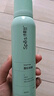 Spes诗裴丝高颅顶神器持久控油蓬松水去油免洗干发喷雾柚香150ml*2支 实拍图
