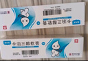 [澳夫清] 卡泊三醇软膏0.005%*30g/盒 实拍图