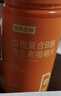 诺特兰德 血橙复合b族维生素咀嚼片【60片/瓶*6】多种复合维生素vb1b2b6  实拍图