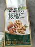 三只松鼠有机核桃仁500g/袋 云南特产每日坚果炒货免剥果仁休闲零食 实拍图