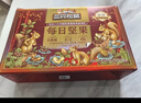 三只松鼠量贩箱装每日坚果1050g/35包 坚果礼盒零食礼包腰果 团购送礼 实拍图
