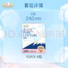 淘淘氧棉天山白纯棉消毒级日用卫生巾240mm10片*4 京东自营 实拍图