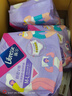 薇尔云感蓬蓬裤贴合加长防漏M-L码5片*4包组合装安睡裤京东自营姨妈巾 实拍图