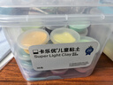 卡乐优（Coloyou）36色超轻粘土儿童无毒彩泥橡皮泥黏土泡泡泥套装手工幼儿园透明箱 实拍图