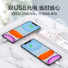 品胜 3C认证 双口USB充电器2A充电头 通用苹果iPhone17/16/15/14/13/12小米华为安卓手机平板ipad插头 实拍图