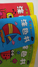 宝宝潜能开发涂色书（套装共8册） 儿童益智启蒙认知涂色本 3-6岁画画本幼儿园涂鸦本画画书 实拍图