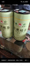 日照绿茶2025新茶碧螺山无公害浓香型板栗香一级250g口粮茶桶装山东特产 实拍图