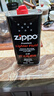 ZIPPO打火机煤油配件耗材zippo油133ML火石棉芯怀炉专用防风zp355ML 355ML大油*1 实拍图