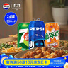 百事可乐Pepsi 可乐*16+7喜*4+美年达*4 碳酸饮料 汽水330ml*24听 混合装 实拍图