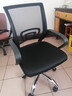 舒客艺家 电脑椅办公椅职员网椅转椅会议椅子家用电脑靠背椅休闲椅培训椅 106黑色-加固钢爪 实拍图